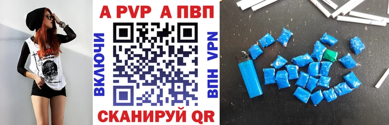 А ПВП VHQ  darknet клад  Михайловск 