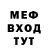 Кетамин VHQ Mekhankin