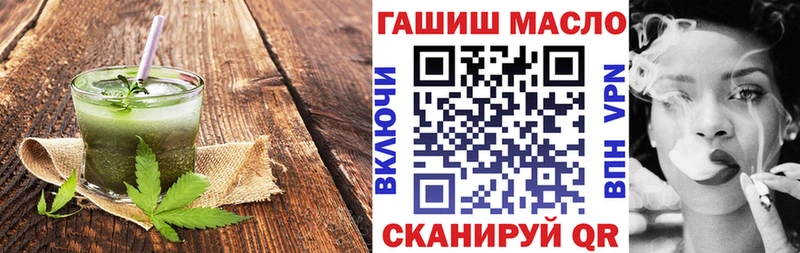 наркота  Михайловск  Canna-Cookies марихуана 