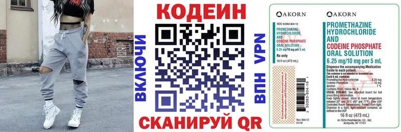Кодеиновый сироп Lean Purple Drank где найти наркотики кракен ссылки Михайловск
