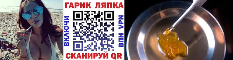 ГАШИШ VHQ  магазин    ссылка на мегу ССЫЛКА  Михайловск 