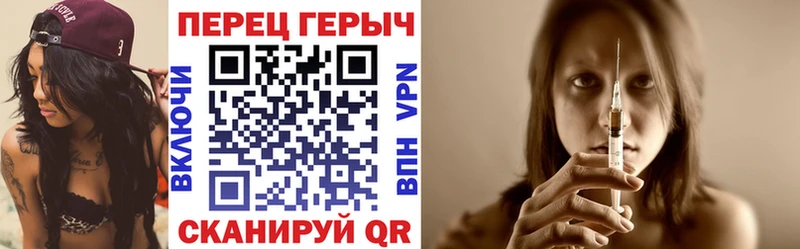 Героин герыч  Михайловск 