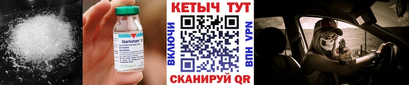 КЕТАМИН ketamine  Михайловск 