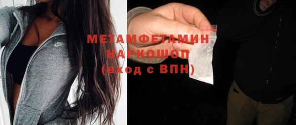прущая мука Армянск