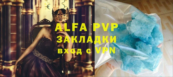 винт Арсеньев
