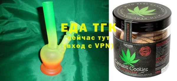 прущая мука Армянск