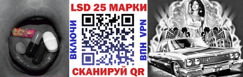 kraken сайт  Михайловск  LSD-25 экстази ecstasy 