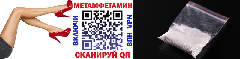omg ONION  Михайловск  МЕТАМФЕТАМИН кристалл  даркнет сайт 