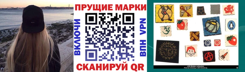 shop какой сайт  Михайловск  Марки NBOMe 1,8мг 